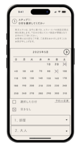 DailyUI-022_-Search