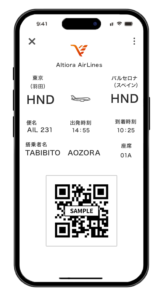 DailyUI #024_Boarding Pass