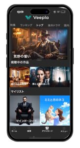 DailyUI #025_ TV App