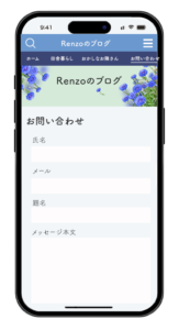 028.DailyUI #028_Contact Page