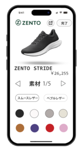 033.DailyUI #033_Customize Product