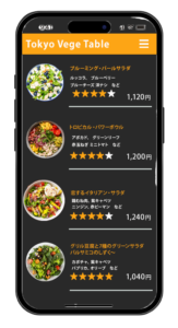 042.DailyUI #043_Food Menu Items