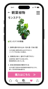 【UIアウトプット】DailyUI #045_Info Card