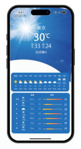 037.DailyUI #037_Weather Design