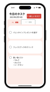 042.DailyUI #042_To-Do List or Manager