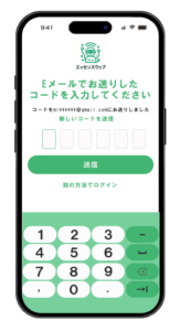 DailyUI #054_ Confirmation