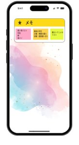 【UIアウトプット】DailyUI #065_Notes Widget