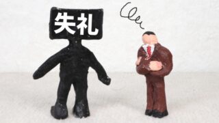 成果を出す人はなぜ“礼儀正しい”のか？『最強の生存戦略』の本質に迫る
