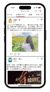 【UIアウトプット】DailyUI #047_ Activity Feed