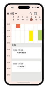 【UIアウトプット】DailyUI #071_Scheduling  