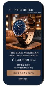 【UIアウトプット】DailyUI #075_Pre-Order