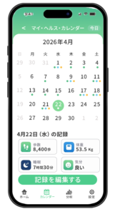 080.DailyUI #080_Date Picker