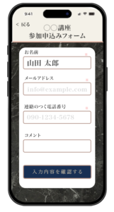 082.DailyUI #082_Form