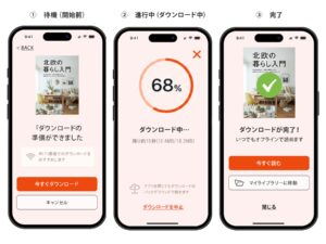 Daily UI #081 Status Update