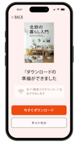 Daily UI #081 Status Update_準備