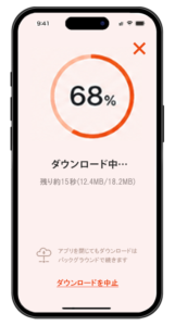 Daily UI #081 Status Update　ダウンロード中