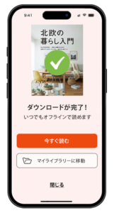 Daily UI #081 Status Update　完了
