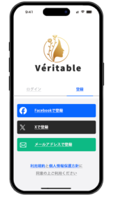 【UIアウトプット】DailyUI #062_Sign Up Form