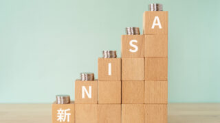 40代・50代必見】新NISA 1,800万円枠を最短で埋める！初心者向けフル活用戦略