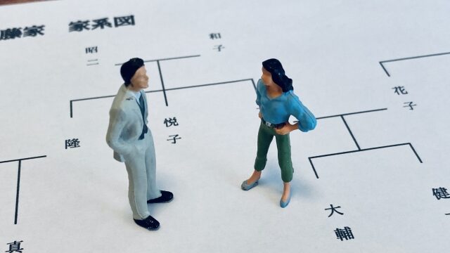 「遺産分割協議」で揉める前に知るべきこと。全員合意という高い壁を突破する合意形成術