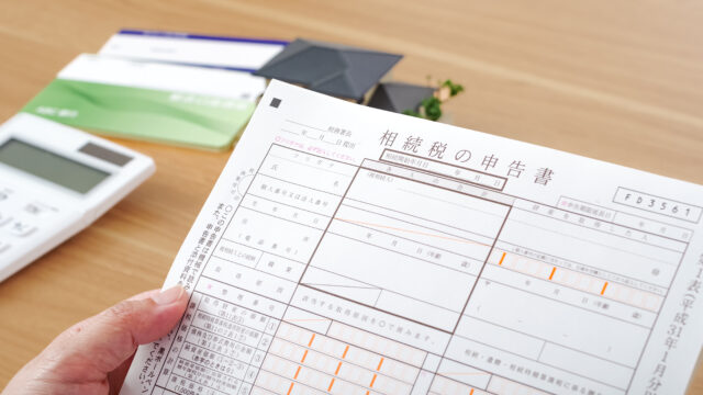 「うちは普通だから」が一番危ない？相続税の基礎控除という壁を突破する回避戦略