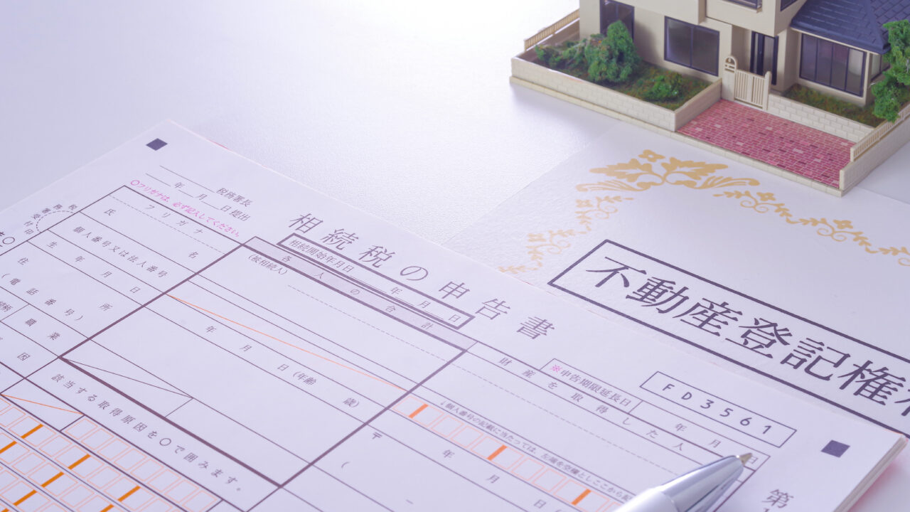 【兄弟で揉めない】不動産相続の3つの分け方｜現物・代償・換価を徹底比較