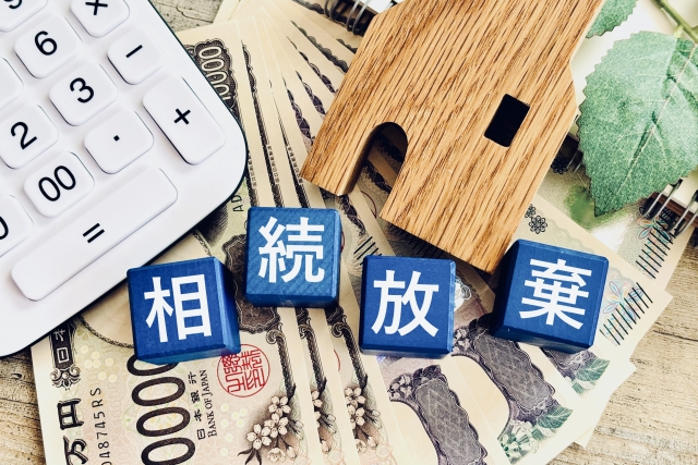 相続人全員が相続放棄したら財産はどうなる?国庫に入るまでの全ステップと帰属後の行方を完全解説