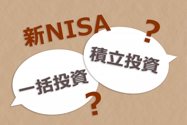 新NISAを使い倒せ——40代からの非課税メリット活用術・節税効果を最大化する完全ガイド