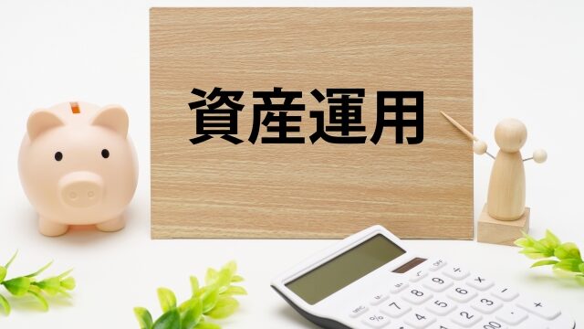 「月5万円・20年で資産2,000万円は現実的か？40代から始める複利シミュレーションと資産形成ロードマップ」