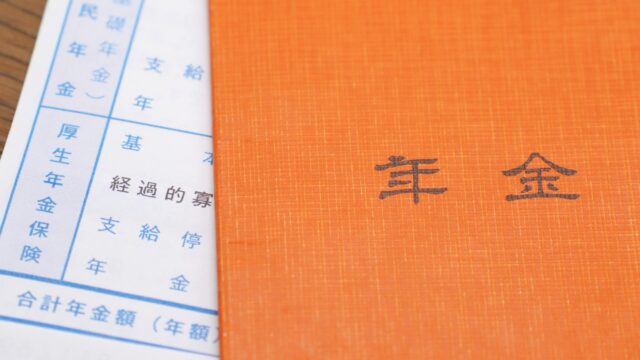 傷病手当金・障害年金・遺族年金｜40〜50代が知らないと損する公的給付の完全ガイド【金額・条件・申請まで】