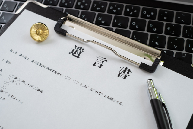 配偶者も子供もいない40代・50代が、今すぐ相続対策を始めるべき理由
