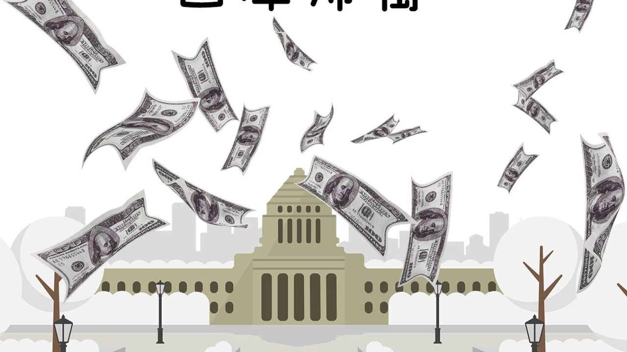 お一人様の財産はどこへ行く?国庫帰属を防ぐ遺言書の重要性